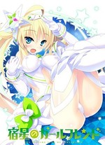 Destiny Star Girlfriend